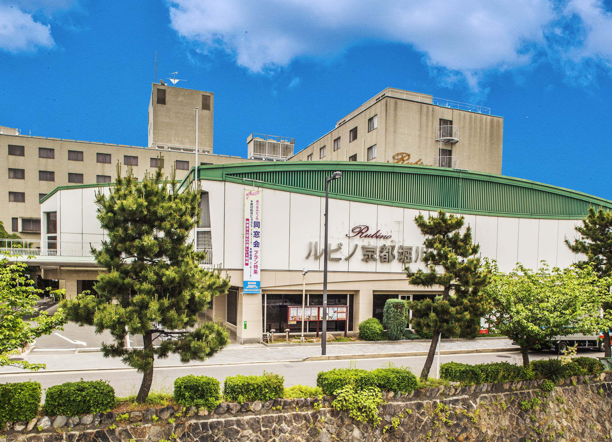 Hotel Rubino Kyoto Horikawa Buitenkant foto